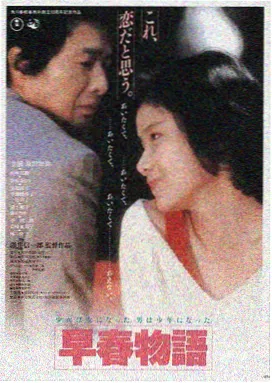 免费看成人大片 星际穿越